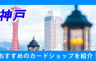 &TEAM アジツ 神戸 兵庫 トレカ 9種 コンプ 新品】 &TEAM アジツ 購入特典 会場限定 トレカ 神戸 KOBE