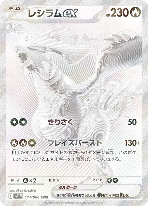 Amazon.co.jp: ポケモンカードゲーム スカーレット