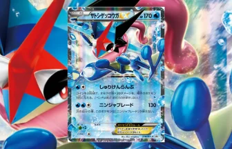 PSA10 ゲッコウガ　021 プロモ　ジム　パック　ニンジャスピナー PSA 10 021/XY-P Pokemon Japanese Greninja EX GYM PACK Promo