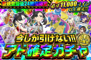 オリパワンのオリパ画像