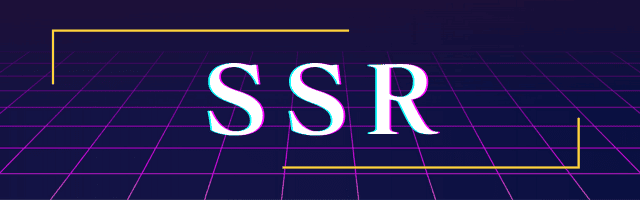 SSRの画像