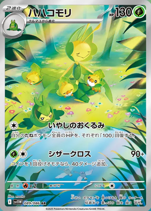 Amazon.co.jp: ポケモンカードゲーム スカーレット