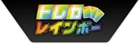 トレカレインボーのロゴ