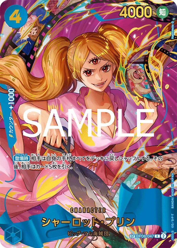 ワンピース prb-02 まとめ販売 812.jpg