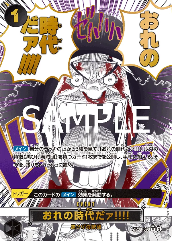 ONE PIECE - 2ボックス　封入率一致　ワンピース　ザベスト ワンピースカード】『ONE PIECE CARD THE BEST』開封！気になる