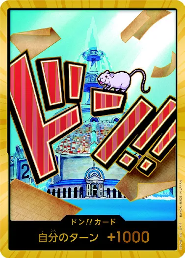 ドン!!カード(アイスバーグ)（スーパーパラレル） ドン