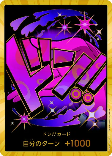 ドン!!カード(ヴィンスモーク・レイジュ)（スーパーパラレル）【ドン】