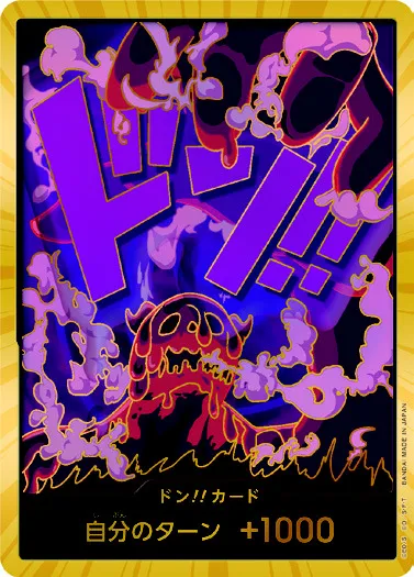 ドン!!カード(マゼラン)（スーパーパラレル） ドン