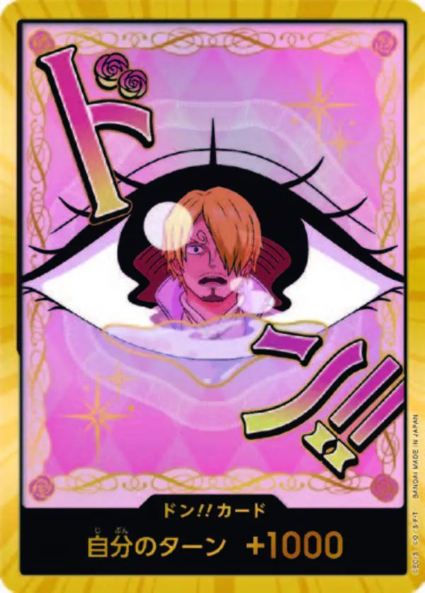 新たがる皇帝1BOX 二つの伝説 1BOX ザ•ベスト　1BOX プレミアムブースター ONE PIECE CARD THE BEST vol.2 カード