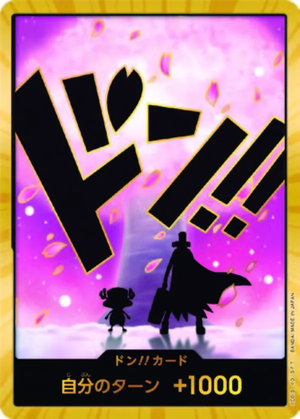 ドン!!カード【チョッパー】（スーパーパラレル）【ドン】
