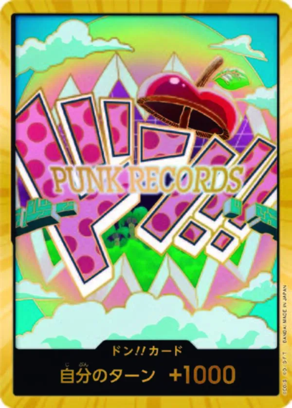 ドン!!カード【ベガパンク】（スーパーパラレル） ドン