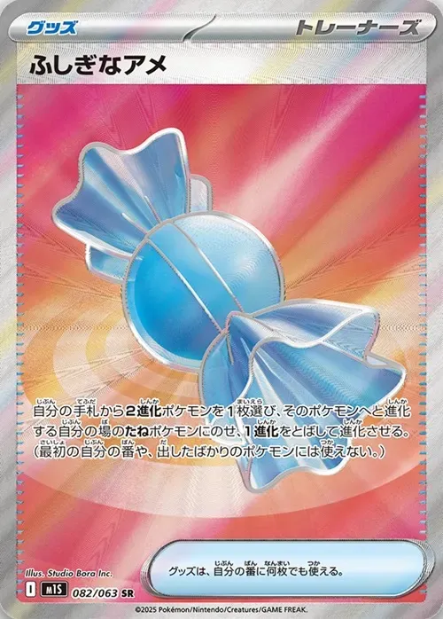【未開封】遊戯王 ストラクチャーデッキ -ドラゴンの力 - とこ&リゼ&アンジュ スリーブ さんばか にじさんじ ウィクロス