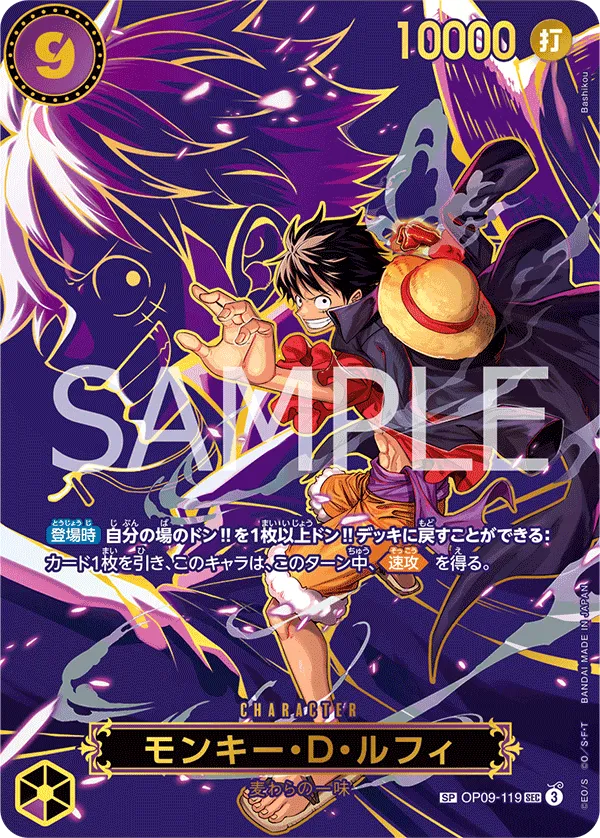 ワンピースカード受け継がれる意志レアカードまとめ売り⭐︎ 抽選販売】ONE PIECE カードゲーム ブースターパック 受け継が