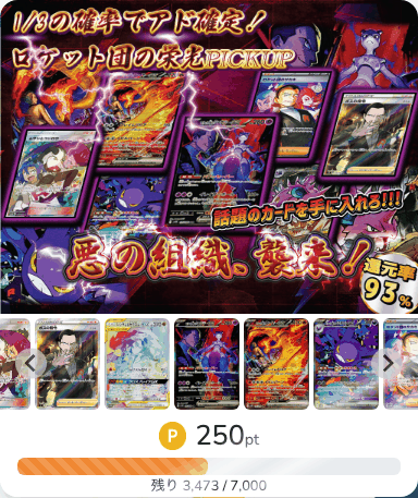 cardFestaのオリパ画像