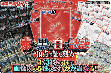 DOPA!のオリパ画像