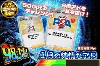 GODトレカのオリパ画像