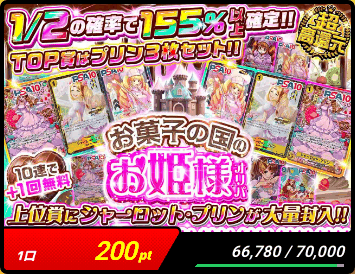 magiのオリパ画像