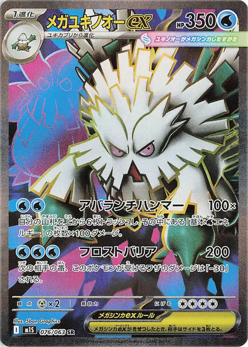 メガブレイブ　メガシンフォニア　各1カートン ポケモンカードゲーム 【シュリンク付き未開封品】ポケモン