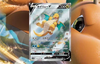 ポケカ】『MEGAドリームex』の当たりランキング！買取相場や封入