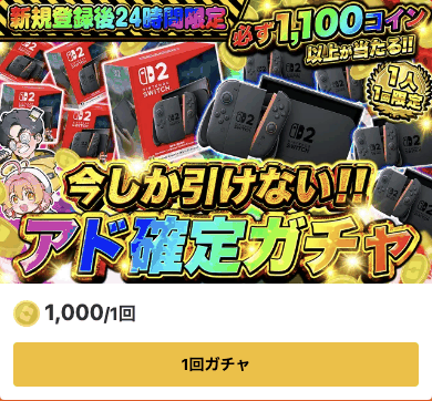オリパワンのオリパ画像