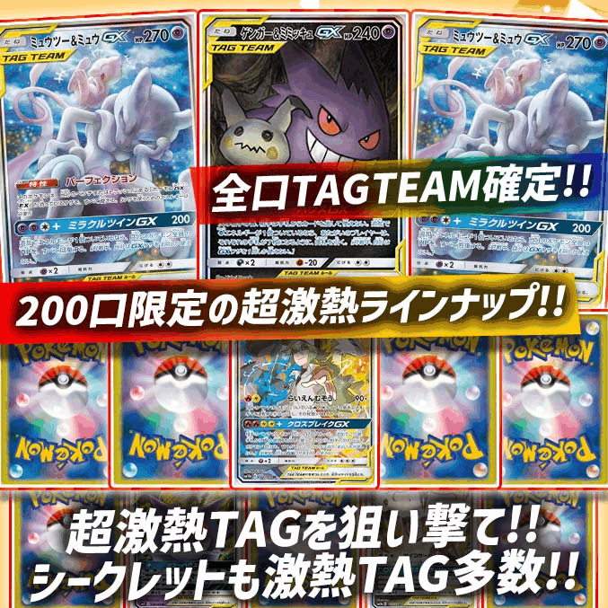 ペンギンガチャのオリパ画像