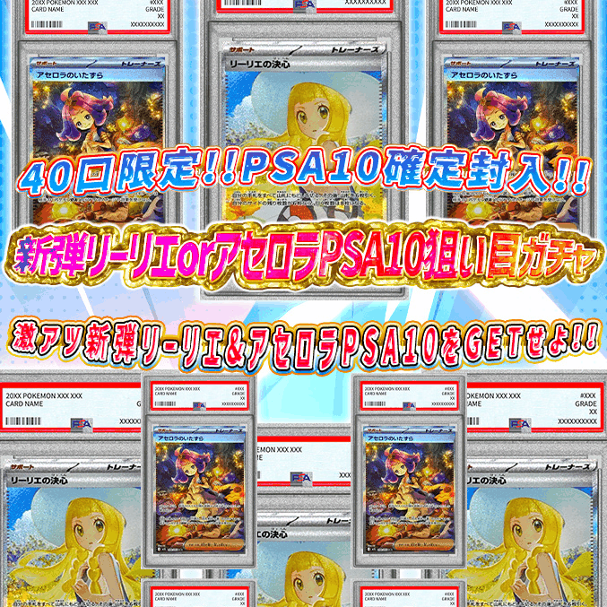 ぽいマニっ！のオリパ画像