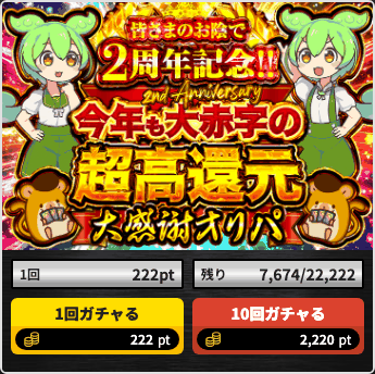 トレカレインボーのオリパ画像