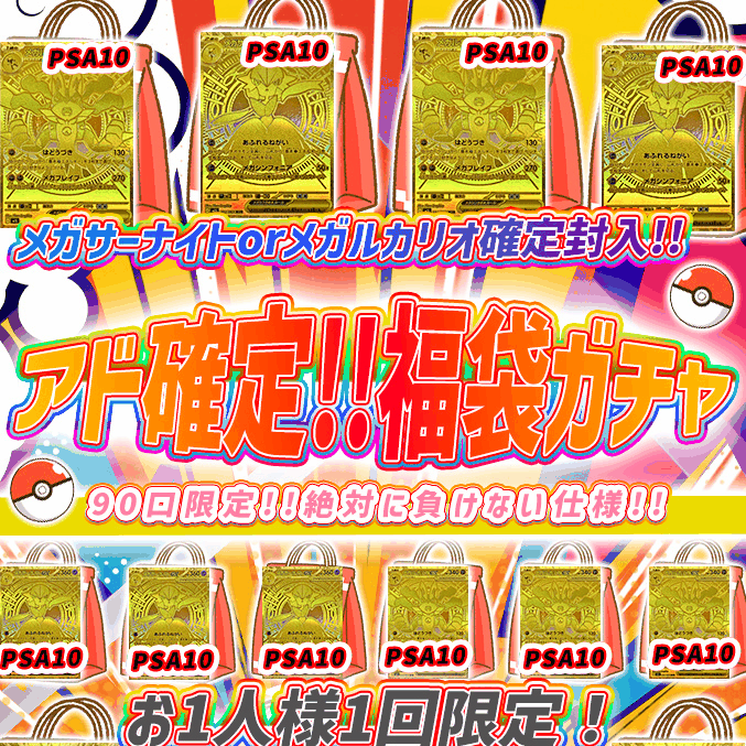 トレカードのオリパ画像