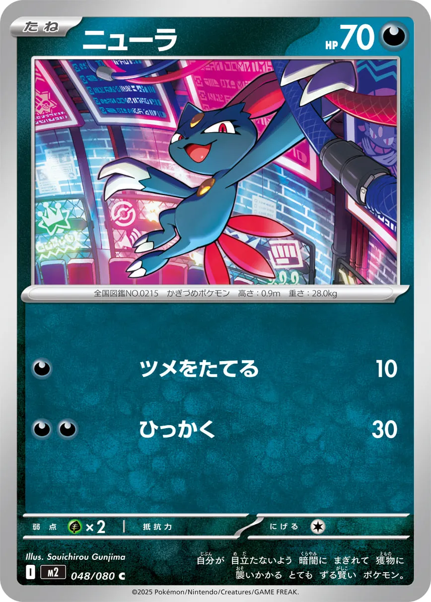 ニューラ C