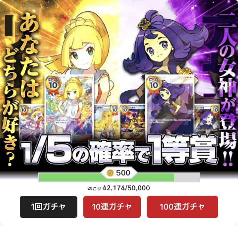 cloveのオリパ画像