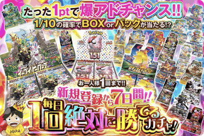 DOPA!のオリパ画像