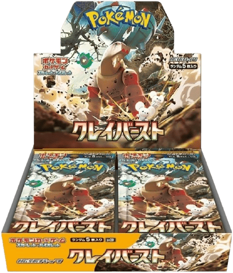 クレイバーストのBOX画像