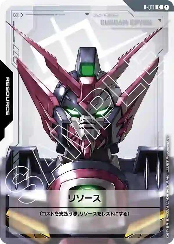 リソース(ガンダムエピオン) C