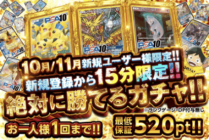 DOPA!のオリパ画像