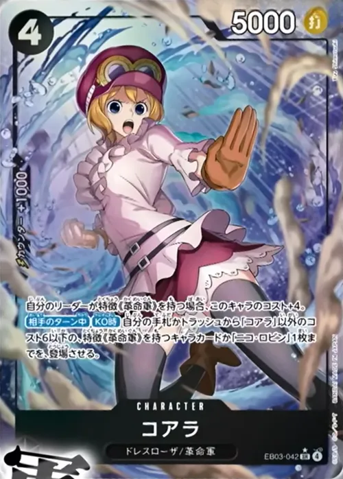 コアラ