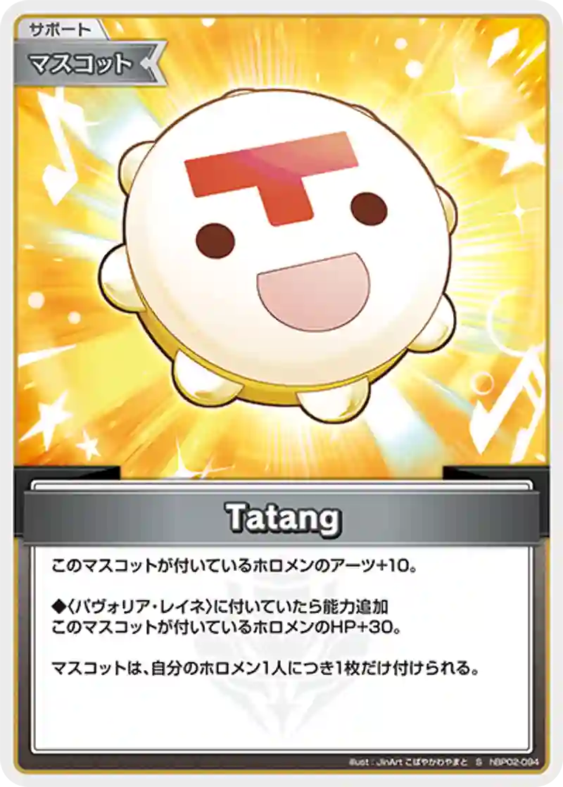 Tatang S