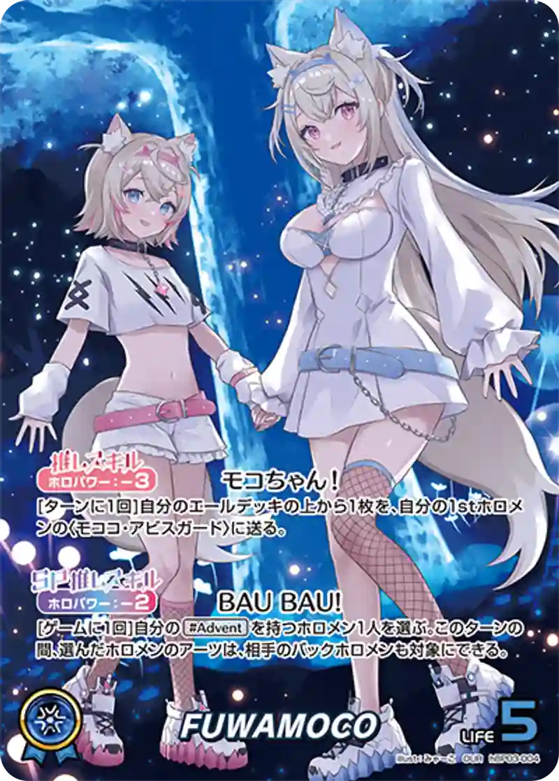 FUWAMOCO【OUR】hBP03-004