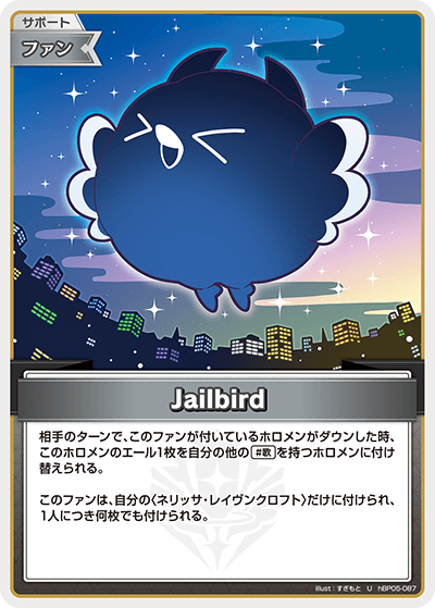 Jailbird U