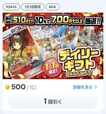 magiのオリパ画像