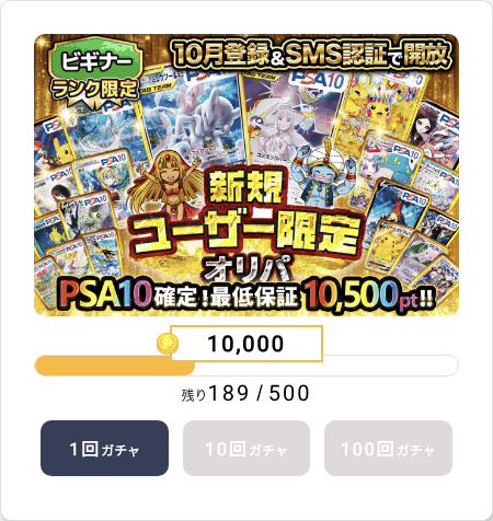 売り切り　1000円　スタート　超激レア！　トラスト　GREX　オイルエレメント　移設　KIT 爆アドポケカのオリパおすすめ優良店15選！当たるお店を人気