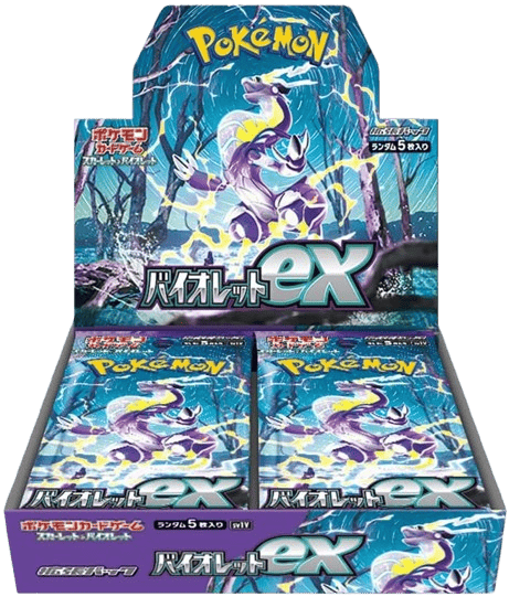 バイオレットexのBOX画像