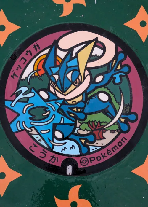 メガゲッコウガex【SAR】収録予想