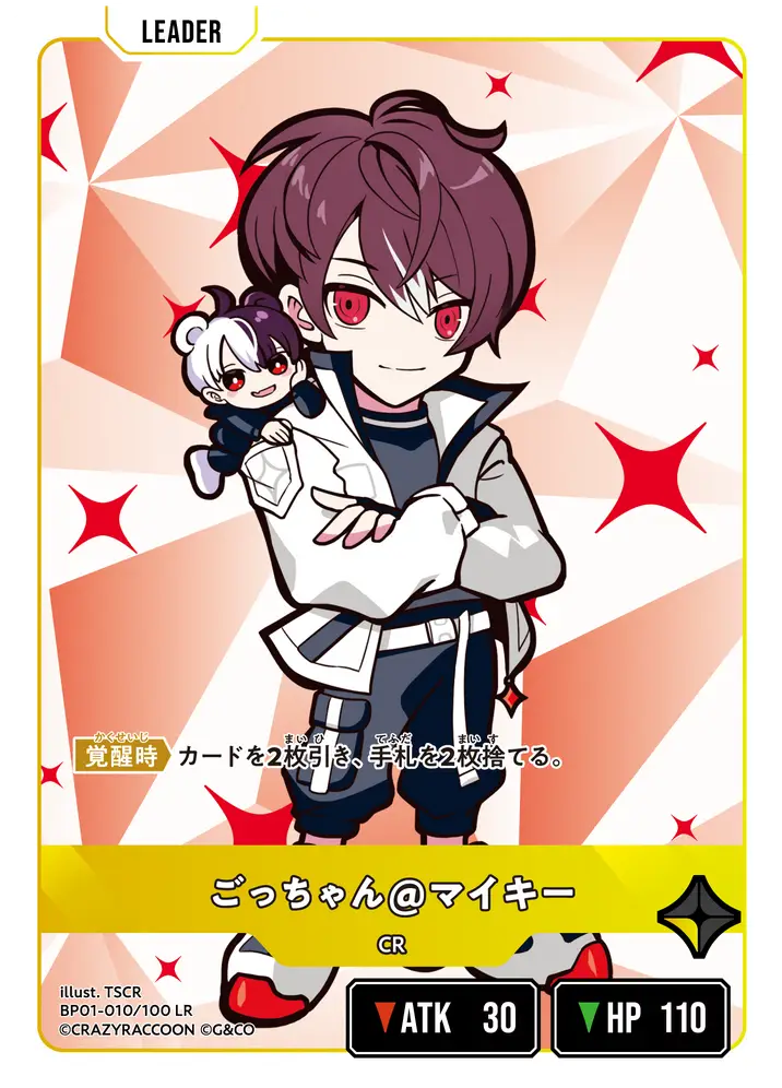 クロスタ】第一弾『Luminous Daybreak』の高額当たりカードランキング