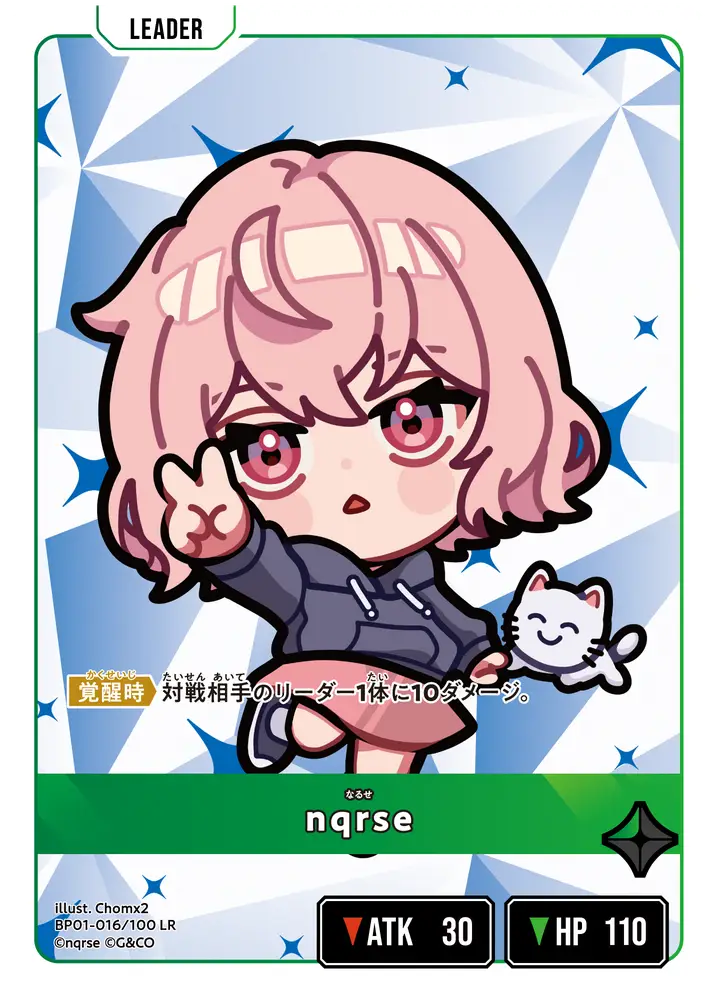 クロスタ】第一弾『Luminous Daybreak』の高額当たりカードランキング