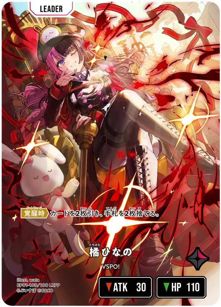 クロスタ】『Luminous Daybreak』の高額当たりカードランキング