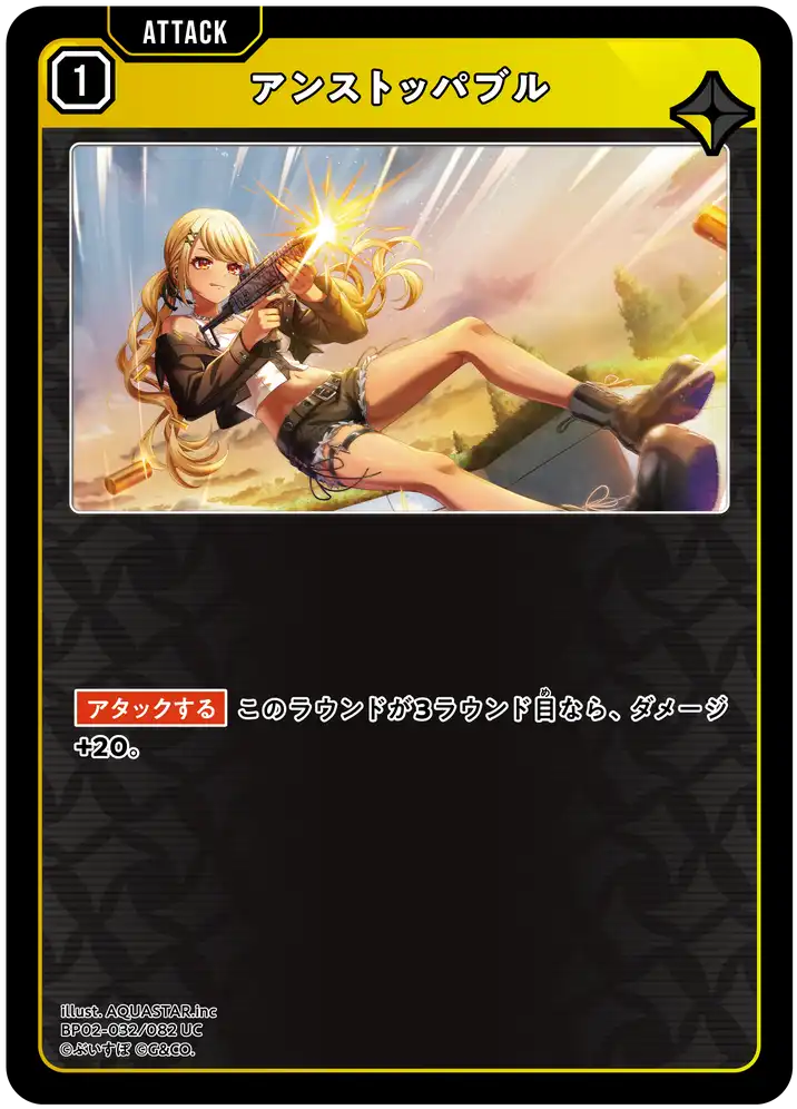 クロスタ】第2弾『Exceed Rampage』の高額当たりカードランキング