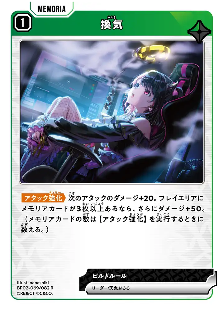 クロスタ】第2弾『Exceed Rampage』の高額当たりカードランキング