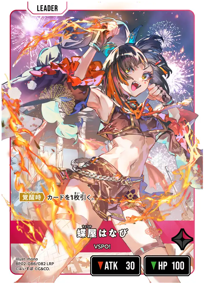 クロスタ】第2弾『Exceed Rampage』の高額当たりカードランキング