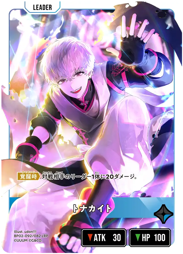 クロスタ】第2弾『Exceed Rampage』の高額当たりカードランキング