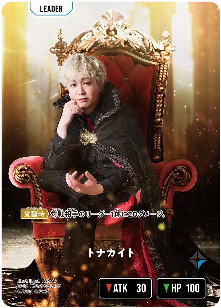 Xross Stars Exceed Rampage LRP 神成きゅぴ 甘結もか、赤見か